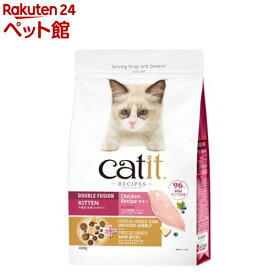 Catit Recipes 子猫用 生後12ヶ月まで チキン(400g)【catit】