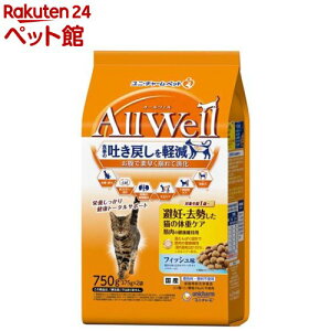 I[EF(AllWell) Lbgt[h DEp tBbV(750g(375g×2))yI[EF(AllWell)z[f߂y Y]