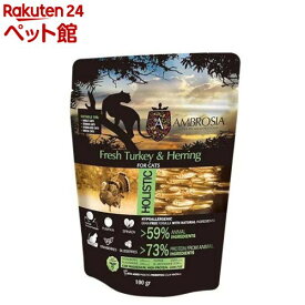 アンブロシア cat ターキーヘリング(100g)【アンブロシア】