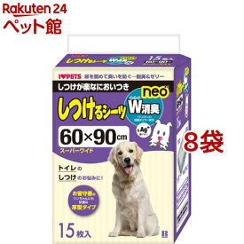 しつけるシーツ W消臭neo スーパーワイドサイズ(15枚入*8袋セット)