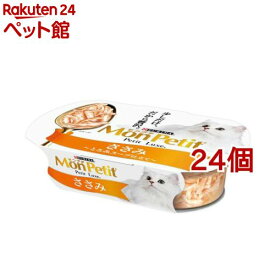 モンプチ プチリュクス カップ ささみ(57g*24個セット)【モンプチ】[キャットフード]