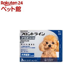 【動物用医薬品】フロントラインプラス 犬用 S 5～10kg未満(3本入)【フロントラインプラス】