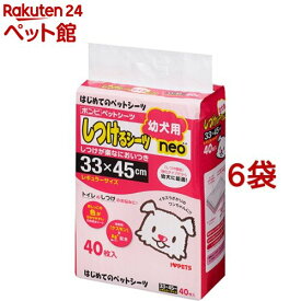 しつけるシーツ 幼犬用 neo レギュラーサイズ( 40枚入×6袋セット)