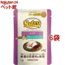 ニュートロ デイリー ディッシュ シニア猫用 チキン＆ツナ ペーストタイプ パウチ(35g*6袋セット)【ナチュラルチョイス(NATURAL CHOICE)】[キャットフード ウェットフード]
