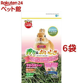 ミニマルランド バニーグレードチモシーソフト(500g*6袋セット)【ミニマルランド】