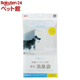 デオケア 消臭ペール 犬用 消臭袋(30枚入)