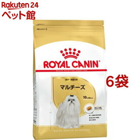 ロイヤルカナン ブリードヘルスニュートリション マルチーズ 成犬用(1.5kg*6コセット)【d_rc】【d_rc15point】【ロイヤルカナン(ROYAL CANIN)】[ドッグフード]