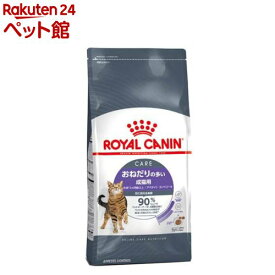 ロイヤルカナン FCN アペタイトコントロール おねだりの多い猫用 生後12カ月齢以上(2kg)【ロイヤルカナン(ROYAL CANIN)】