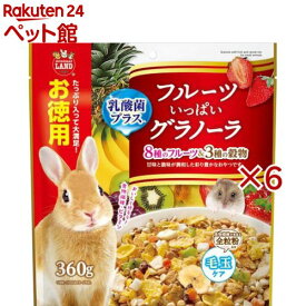 フルーツいっぱいグラノーラ(360g×6セット)【ミニマルランド】