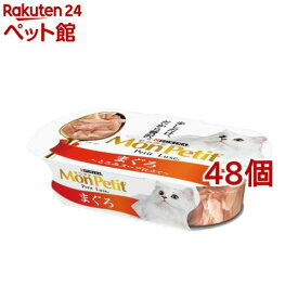 モンプチ プチリュクス カップ まぐろ(57g*48個セット)【モンプチ】[キャットフード]