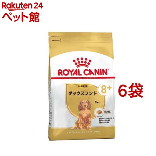 ドッグフード ロイヤルカナン ROYAL CANIN とっておきし新春福袋 ブリードヘルスニュートリション ダックス中 d_rc d_rc15point 爽快ペットストア 高齢犬用 定番から日本未入荷 6コセット 1.5kg