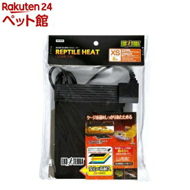 エキゾテラ レプタイルヒート XS(1個)【2112_mtmr】【エキゾテラ】