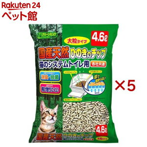 N[~EYVRЂ̂̃`bv嗱(4.6L×5Zbg)yN[~Ez