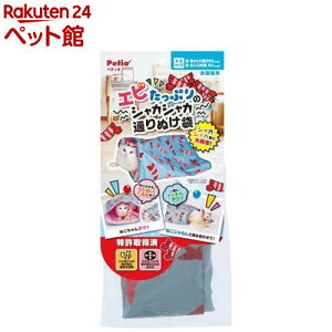 �y�e�B�I �G�r�����Ղ�̃V���J�V���J�ʂ�ʂ���(1��)�y�y�e�B�I(Petio)�z