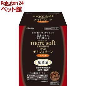 アドメイト more soft プレミアム チキン＆ビーフ アダルト(100g*6袋入)【アドメイト(ADD.MATE)】