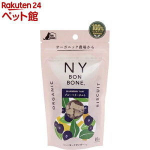 �j���[���[�N�{���{�[�� �u���[�x���[�^���g(80g)�y�j���[���[�N �{���{�[��(NY BON BONE)�z