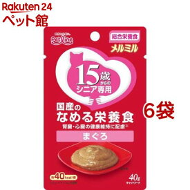 キャネット メルミル 15歳から まぐろ(40g*6袋セット)【2106_mtmr】【キャネット】