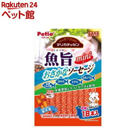 デリカテッセン 魚旨 おさかなソーセージ(18本)【ペティオ(Petio)】
