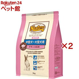 ニュートロ ナチュラル チョイス 中型犬~大型犬用 成犬用 チキン&玄米(3kg×2セット)【ナチュラルチョイス(NATURAL CHOICE)】