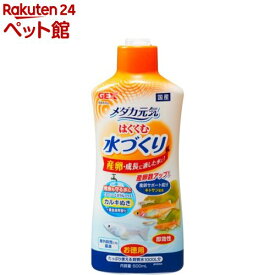 メダカ元気 はぐくむ水づくり(500ml)【メダカ元気】