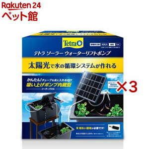 eg \[[EH[^[tg|v(3Zbg)yTetra(eg)z