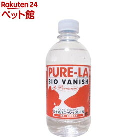 ピュアラ・システムケア バイオバニッシュプレミアム 差し替え(350ml)