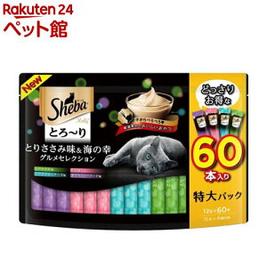 �V�[�o �Ƃ�`�� �����e�B �Ƃ肳���ݖ����C�̍K�O�����Z���N�V����(12g*60�{��)�y�V�[�o(Sheba)�z