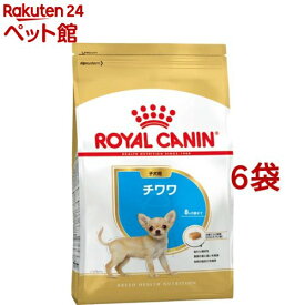 ロイヤルカナン ブリードヘルスニュートリション チワワ子犬用(1.5kg*6コセット)【d_rc】【d_rc15point】【ロイヤルカナン(ROYAL CANIN)】[ドッグフード]