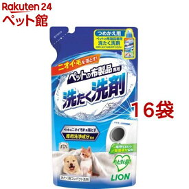ペットの布製品専用 洗たく洗剤 つめかえ用(320g*16袋セット)