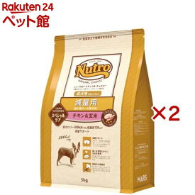 ニュートロ ナチュラル チョイス 減量用 超小型犬～小型犬用 チキン＆玄米(3kg×2セット)【ニュートロ】