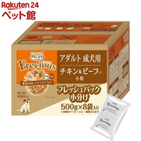 グラン・デリ フレシャス(GranDELI Frecious) アダルト成犬用 チキン＆ビーフ入り(4kg)【グラン・デリ】