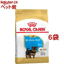 ロイヤルカナン ブリードヘルスニュートリション ヨークシャーテリア子犬用(1.5kg*6コセット)【d_rc】【d_rc15point】【ロイヤルカナン(ROYAL CANIN)】[ドッグフード]