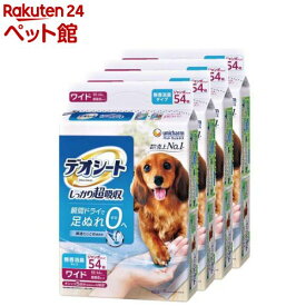 ケース販売 デオシート しっかり超吸収 無香消臭タイプ ワイド( 54枚入×4袋セット)【ahdeo2203】【デオシート】