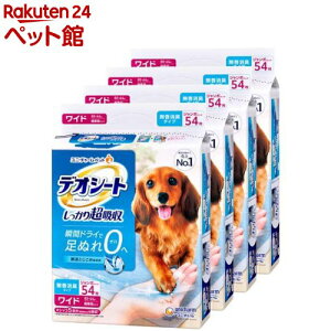 P[X̔ fIV[g 蒴z L^Cv Ch( 54×4܃Zbg)yahdeo2203zyfIV[gz