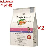 ニュートロ シュプレモ 小型犬用 成犬用 3kg ドッグフード(3kg×2セット)【シュプレモ(Supremo)】