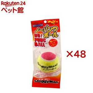hM[} m[pN{[(48Zbg)yhM[}(Doggy Man)z