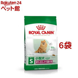 ロイヤルカナン ミニ インドア シニア 8歳以上(2kg*6コセット)【d_rc】【d_rc15point】【ロイヤルカナン(ROYAL CANIN)】[ドッグフード]
