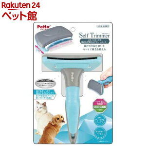 yeBI Self Trimmer XChbN тuV M[(1)yyeBI(Petio)z