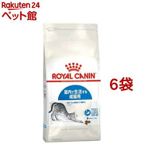 ロイヤルカナン フィーラインヘルスニュートリション インドア(2kg*6コセット)【d_rc】【d_rc15point】【dalc_royalcanin】【ロイヤルカナン(ROYAL CANIN)】[キャットフード][爽快ペットストア]