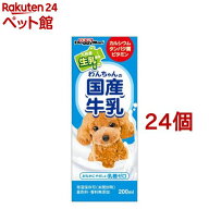 ドギーマン わんちゃんの国産牛乳(200ml*24コセット)【ドギーマン(Doggy Man)】
