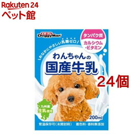 ドギーマン わんちゃんの国産牛乳(200ml*24コセット)【ドギーマン(Doggy Man)】