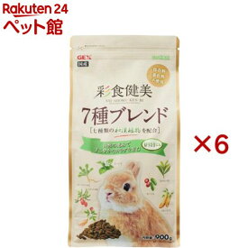 彩食健美 7種ブレンド(900g×6セット)