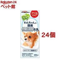 ドギーマン わんちゃんの国産低脂肪牛乳(200ml*24コセット)【ドギーマン(Doggy Man)】