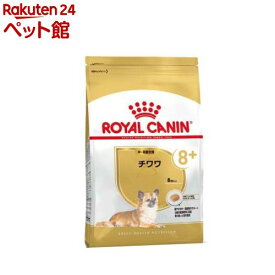 ロイヤルカナン ブリードヘルスニュートリション チワワ中・高齢犬用(3kg)【ロイヤルカナン(ROYAL CANIN)】[ドッグフード]