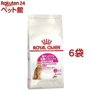 CJi tB[C wX j[gV veC GNVWFg(2Kg*6RZbg)yd_rczyd_rc15pointzydalc_royalcaninzyCJi(ROYAL CANIN)z[Lbgt[h]