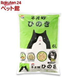 lI qmL(6L)ylIE[Ct(NEO Loo LIFE)z