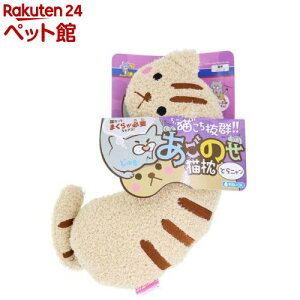 キャティーマン あごのせ猫枕 とらニャン(1コ入)【キャティーマン】