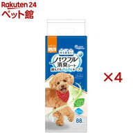 エリエール ペット キミおもい パワフル消臭シート レギュラー(88枚入×4セット)【キミおもい】[犬 犬用 …