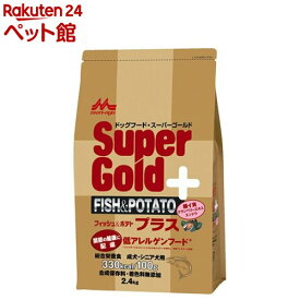 スーパーゴールド フィッシュ＆ポテト プラス 関節の健康に配慮　(2.4kg)【スーパーゴールド】[ドッグフード]