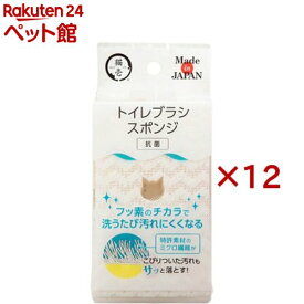 猫壱 トイレブラシスポンジ(12セット)【猫壱】